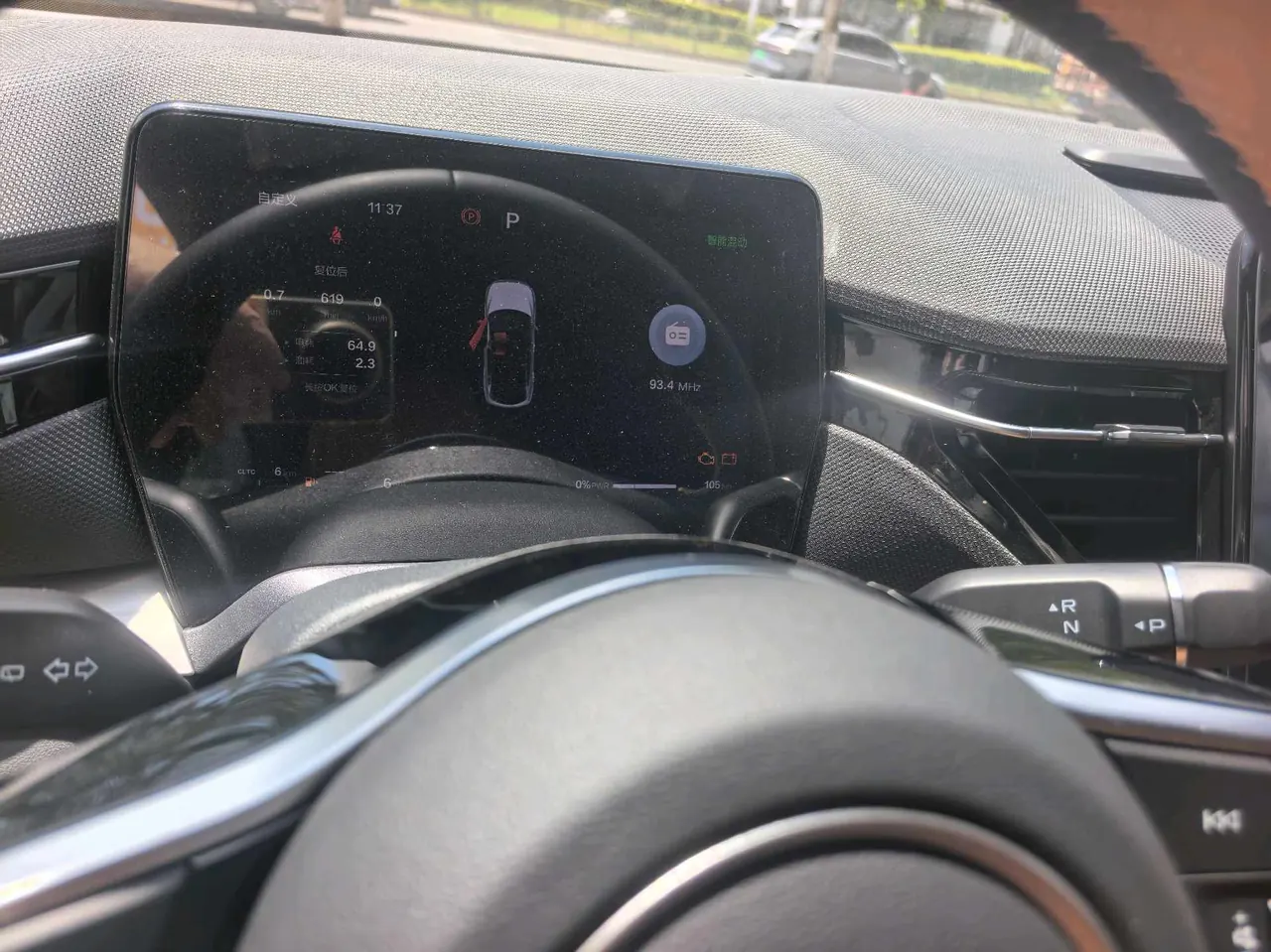 Bestune 2025 yueyi 07 1.5T 210km leisurely version of automatic gear 8