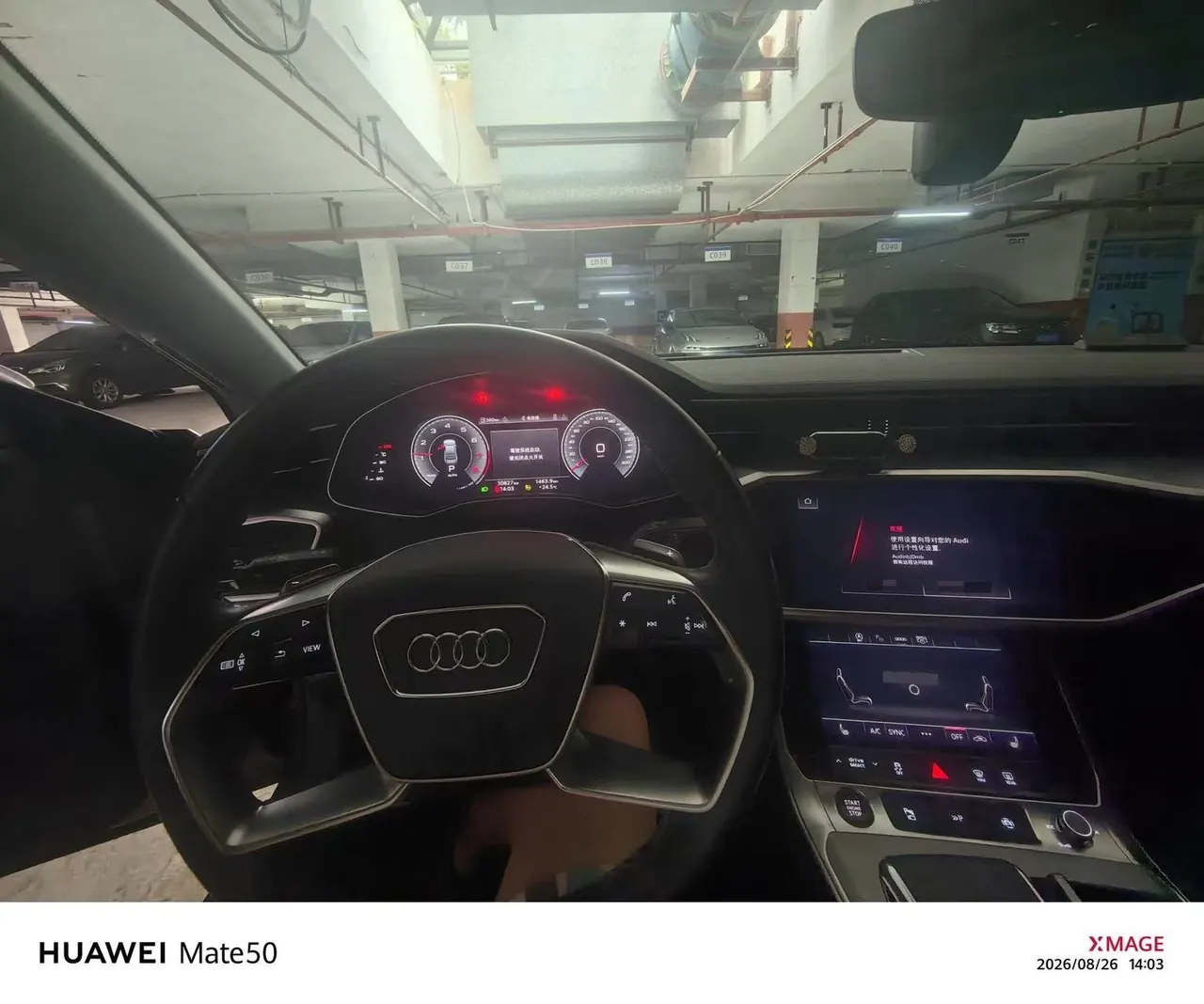 Audi 2024 A7L 2.0TFSI 45TFSI Quattro S-line see remote crystal flow set automatic gear 5