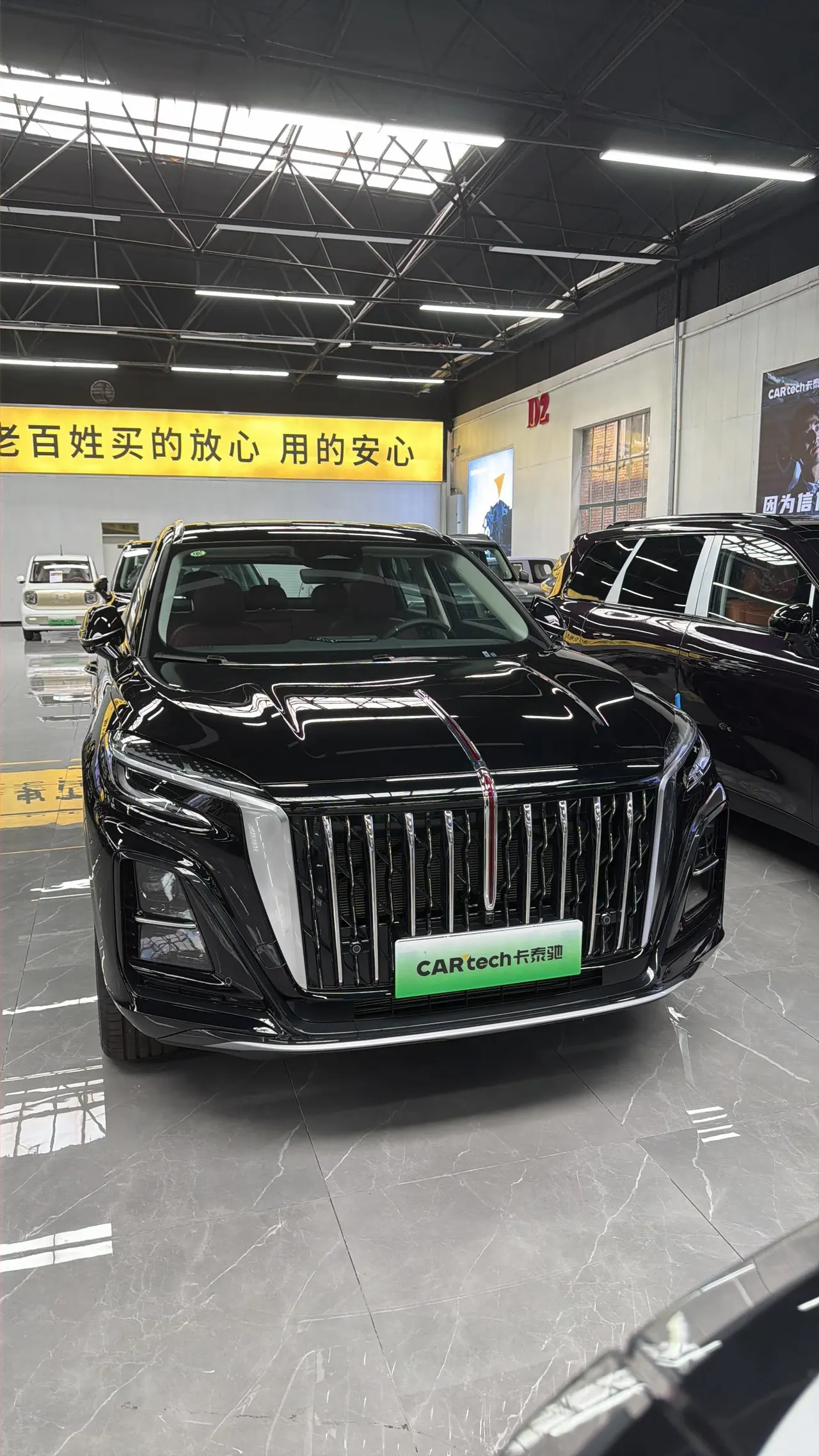 HongQi 2025 HS3 PHEV 1.5T 125km strength PLUS 2 million commemorative automatic gear 6
