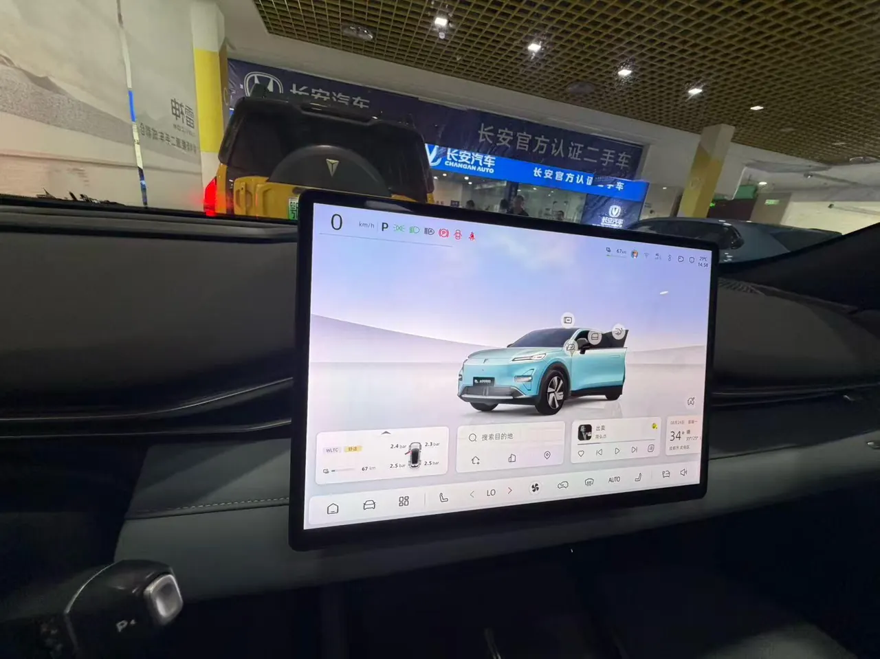 ChangAn Deepal 2025 S 05 510Ultra Pure Electric Edition Automatic Gear 9