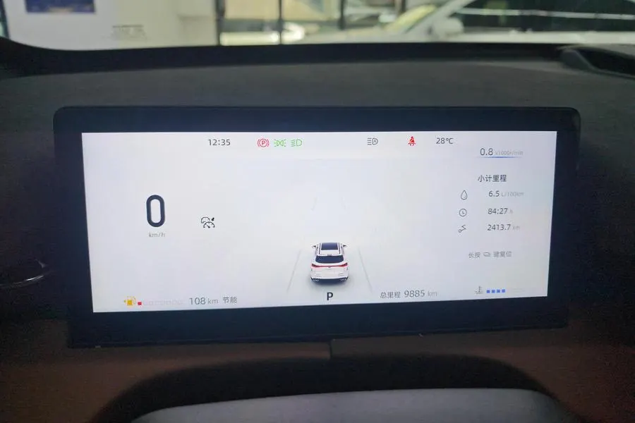ChangAn 2025 UNI-Z 1.5T Luxury Automatic 11