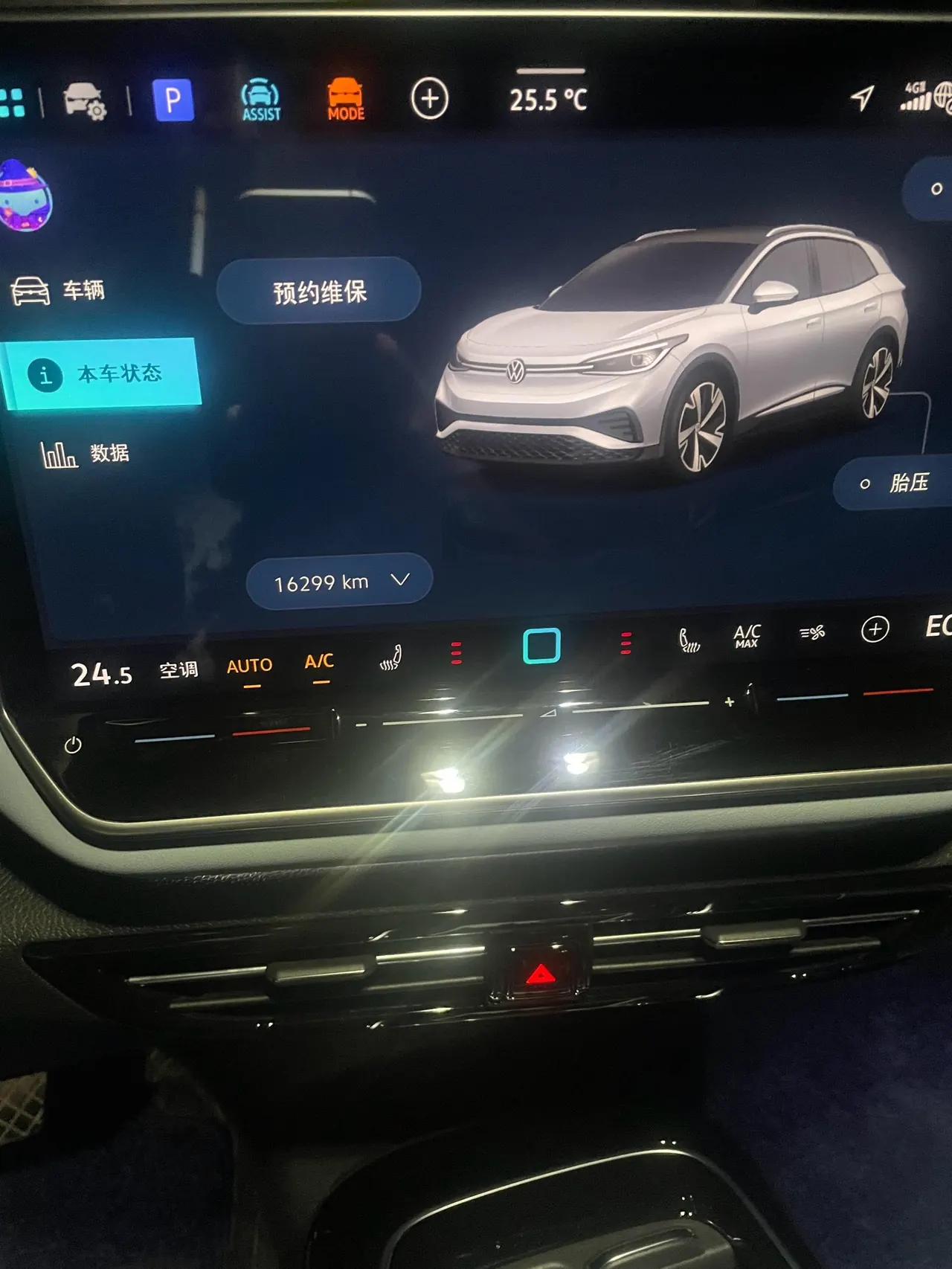 Volkswagen 2025 ID. 4 X Smart Pure Smart Edition Automatic Gear 7