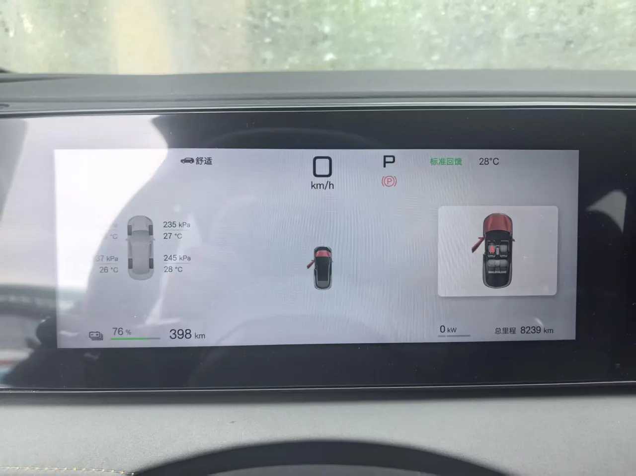 BYD 2025 Sea Lion 06 EV 520 Pilot Edition Automatic Gear 6