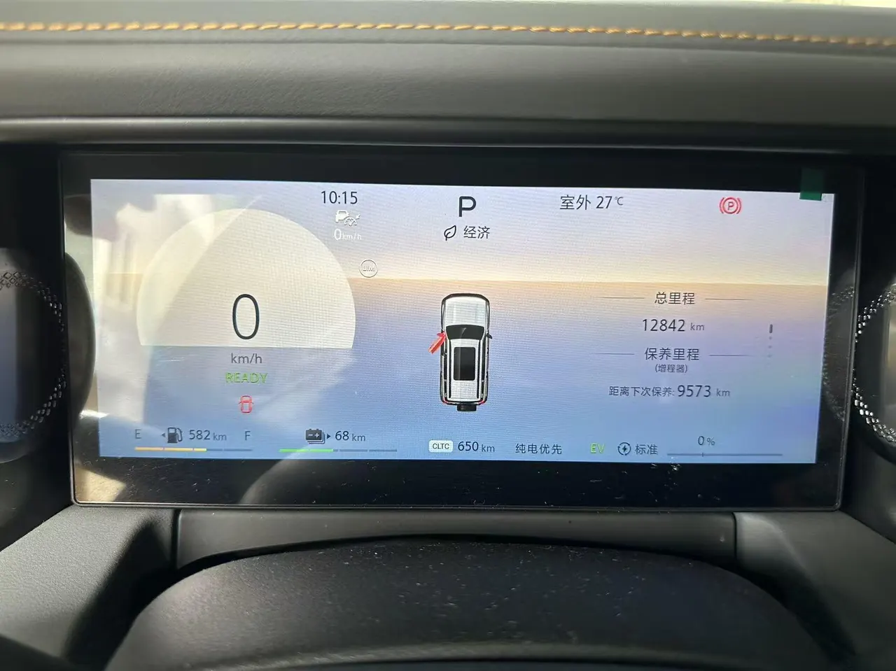Beijing 2025 BJ40e Standard Edition Automatic 9