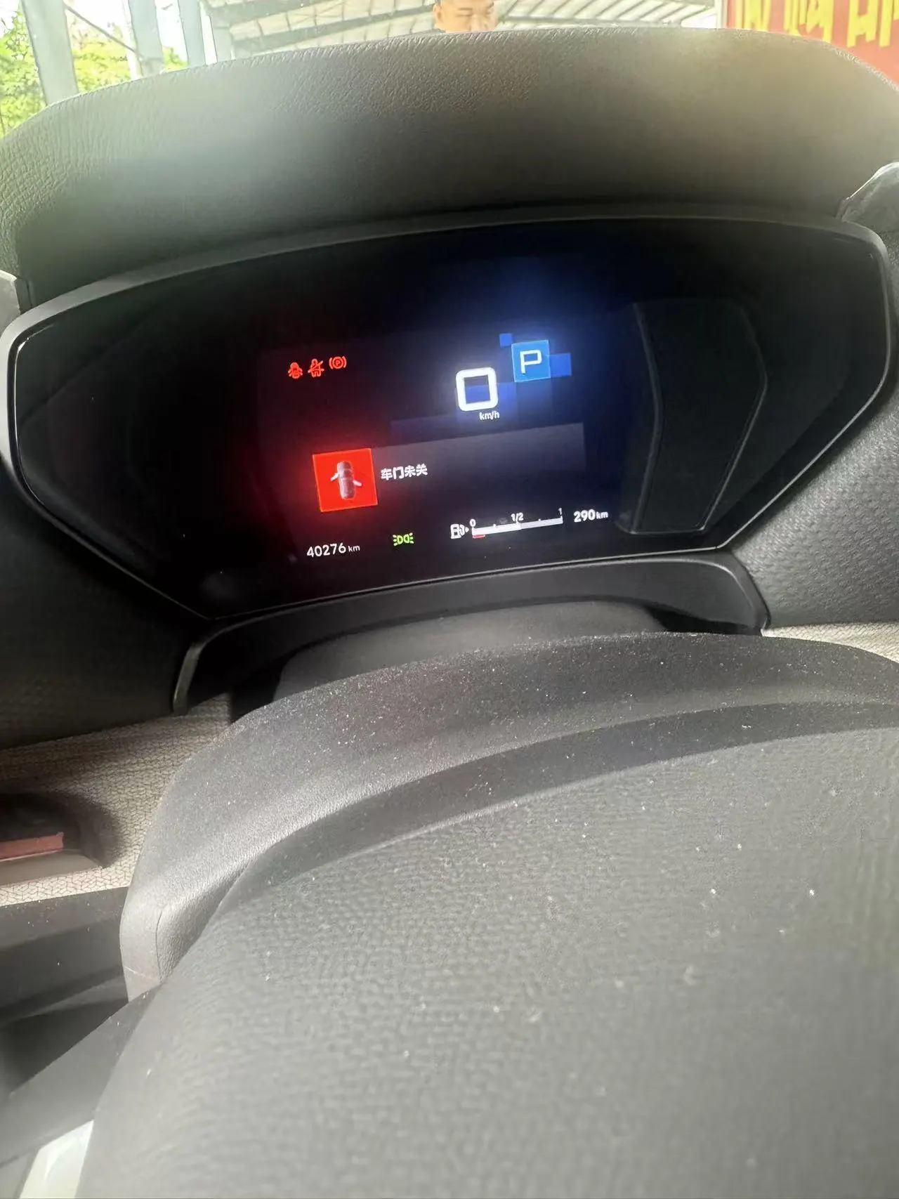 Citroen Versailles C5 X 2022 C5 X 1.6T Enjoy an Uncommon Year of Tiger Opening Edition Automatic Gear 6