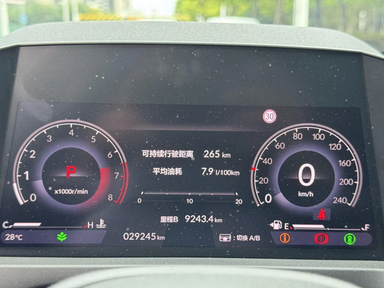 Honda 2023 11th Generation Accord 1.5T Stepless 260TURBO Smart Edition Automatic Gear 7