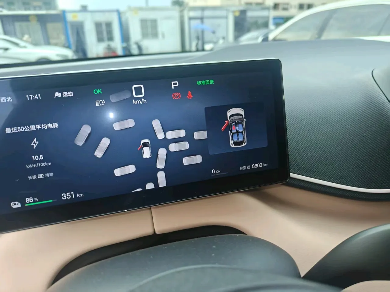 BYD 2025 Seagull 405km Flying Edition Automatic Gear 5