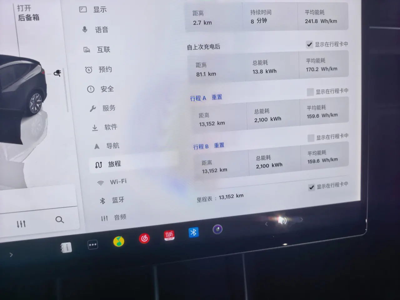 Tesla 2025 Model Y L Long Endurance All-Wheel Drive Automatic Transmission 6