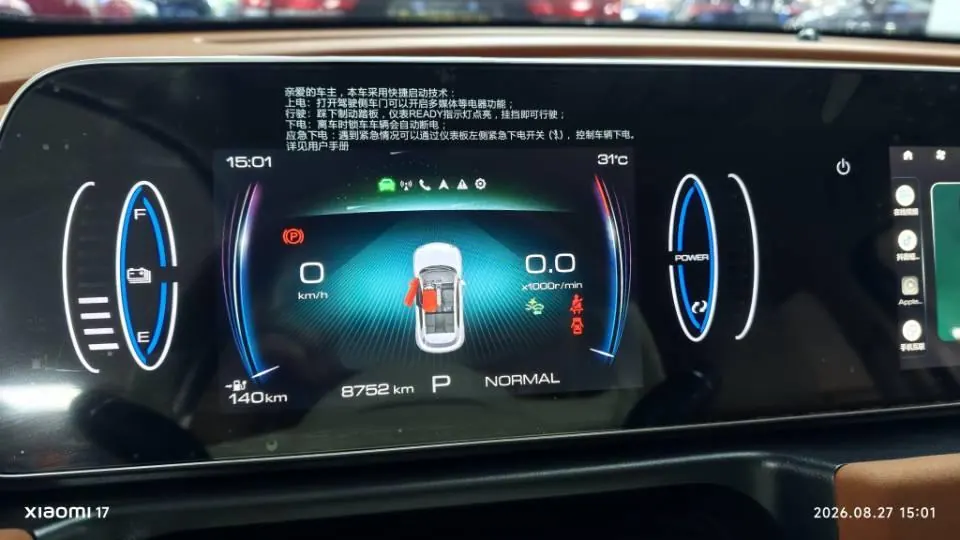 Ora 2023 Good Cat 401km Standard Endurance Luxury Lithium Iron Phosphate Automatic Gear 8
