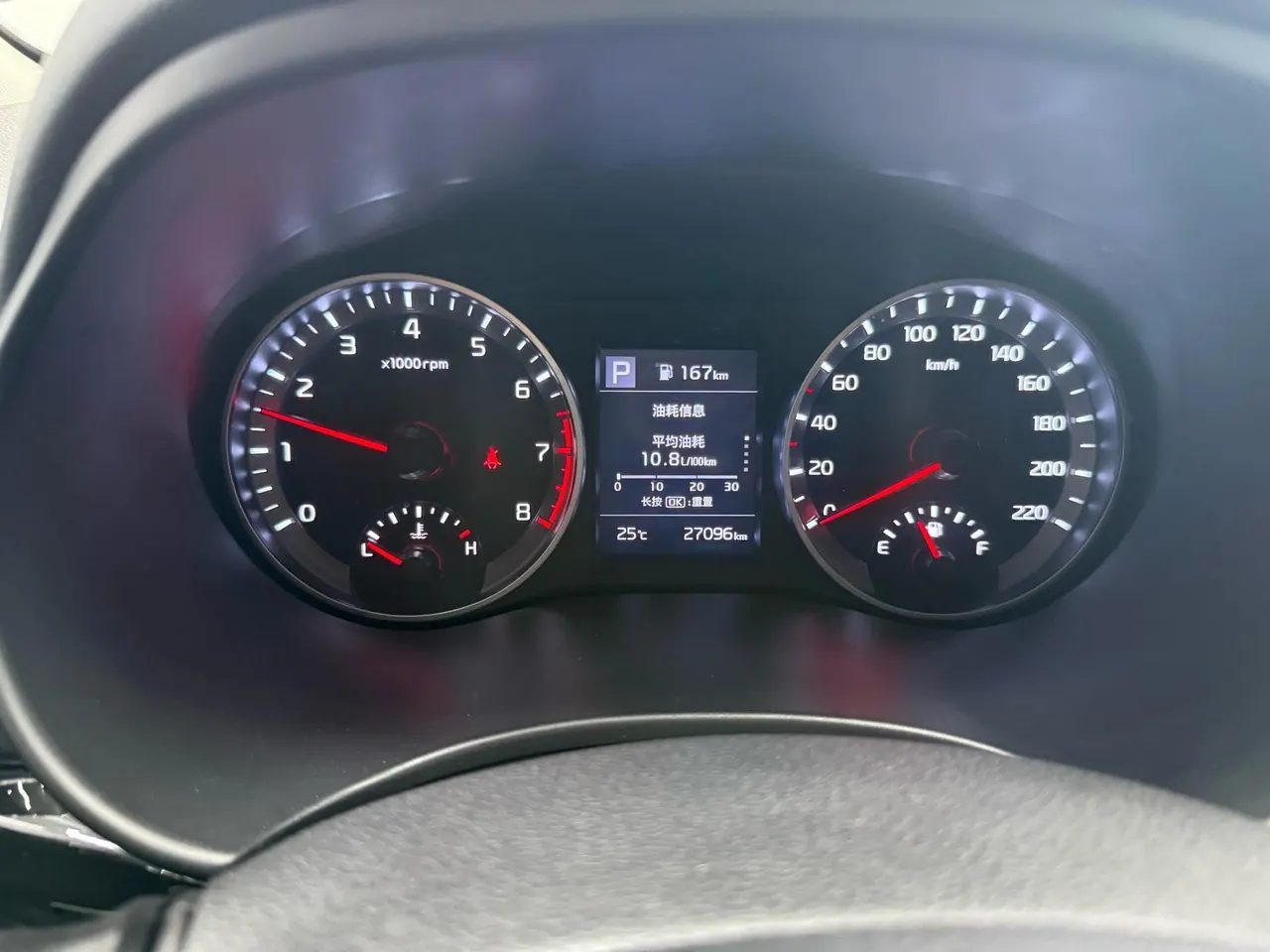 Kia 2021 Game Run 1.4 Stepless Fun Edition Automatic Gear 16