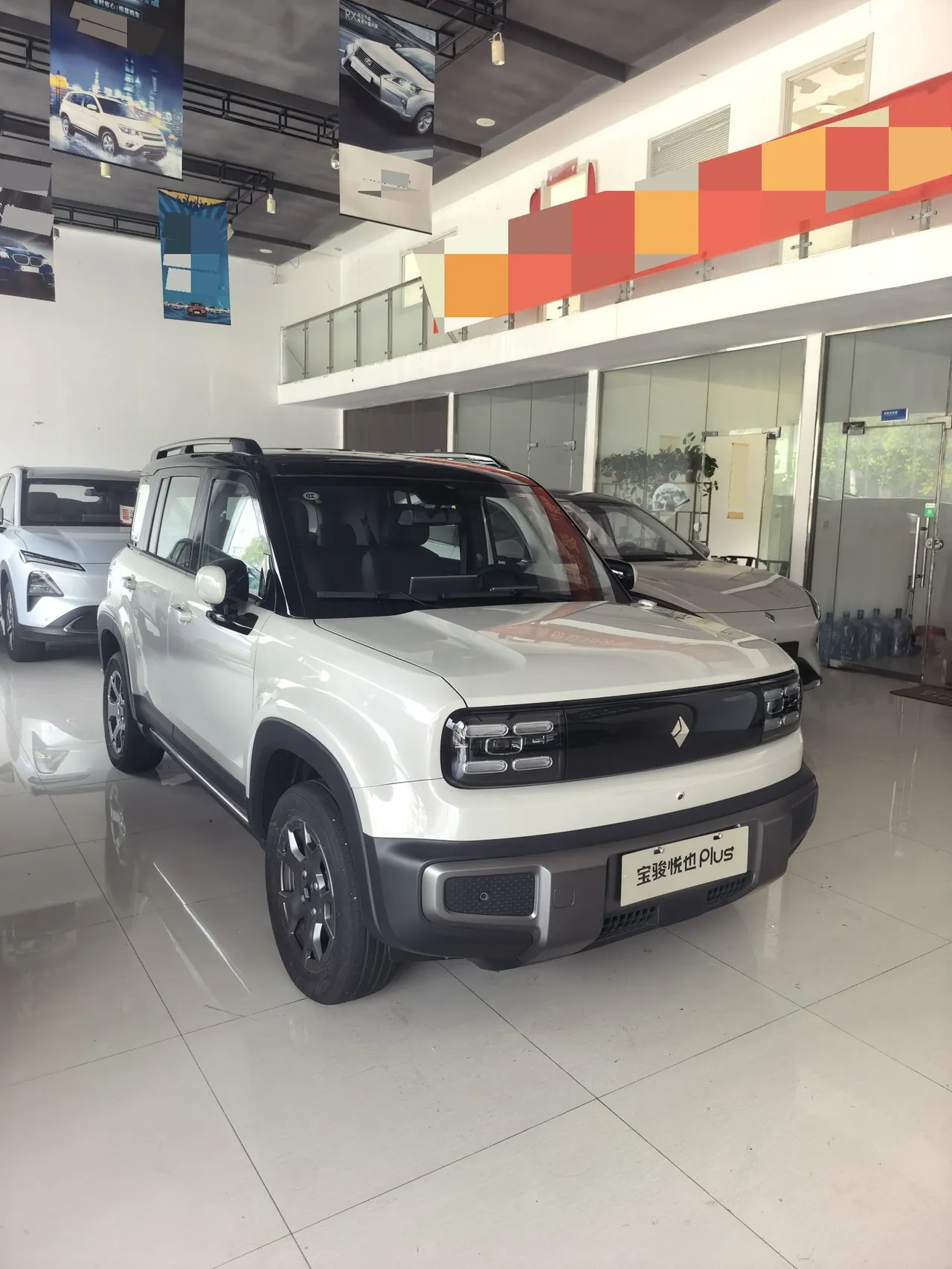 BaoJun 2026 Yueyou Plus 301km Flagship Automatic Gear 2
