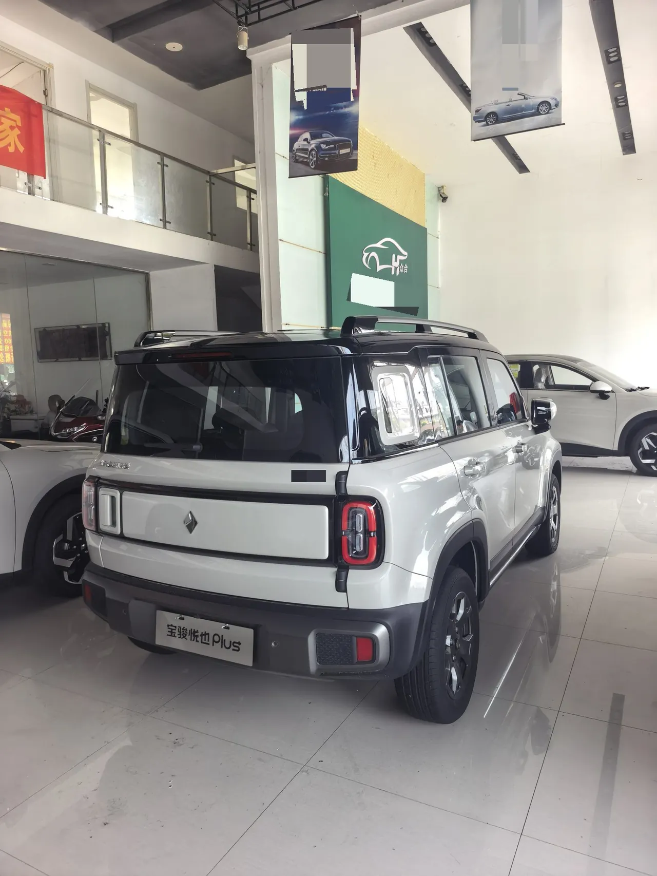 BaoJun 2026 Yueyou Plus 301km Flagship Automatic Gear 3