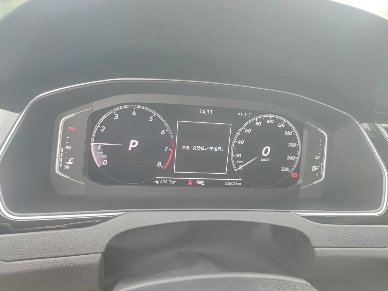 Volkswagen 2023 Magotan 2.0TSI 330TSI 2 million Commemorative Edition Leading Automatic Gear 6