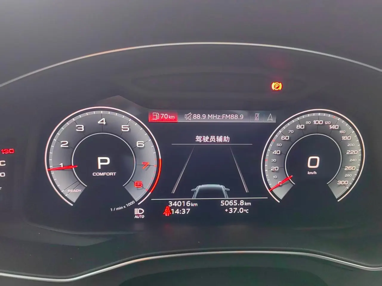 Audi 2023 A6L 2.0TFSI 45TFSI Selected Dynamic (Modified) Automatic Gear 7