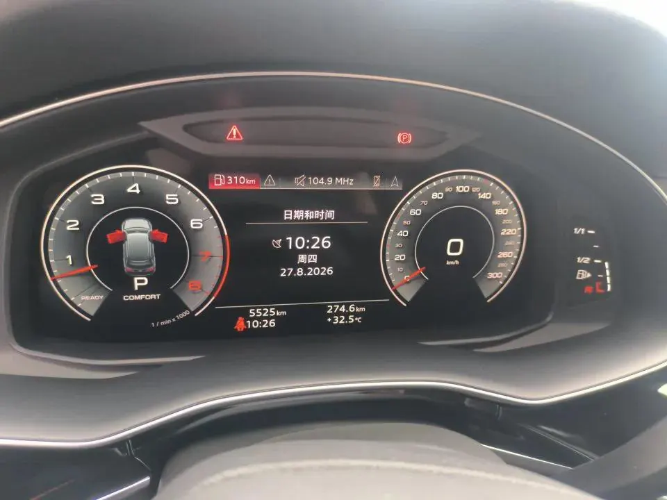 Audi Q7 (Imported) 2023 Q7 48V 3.0TFSI 55TFSI Quattro S line Sports Automatic 6