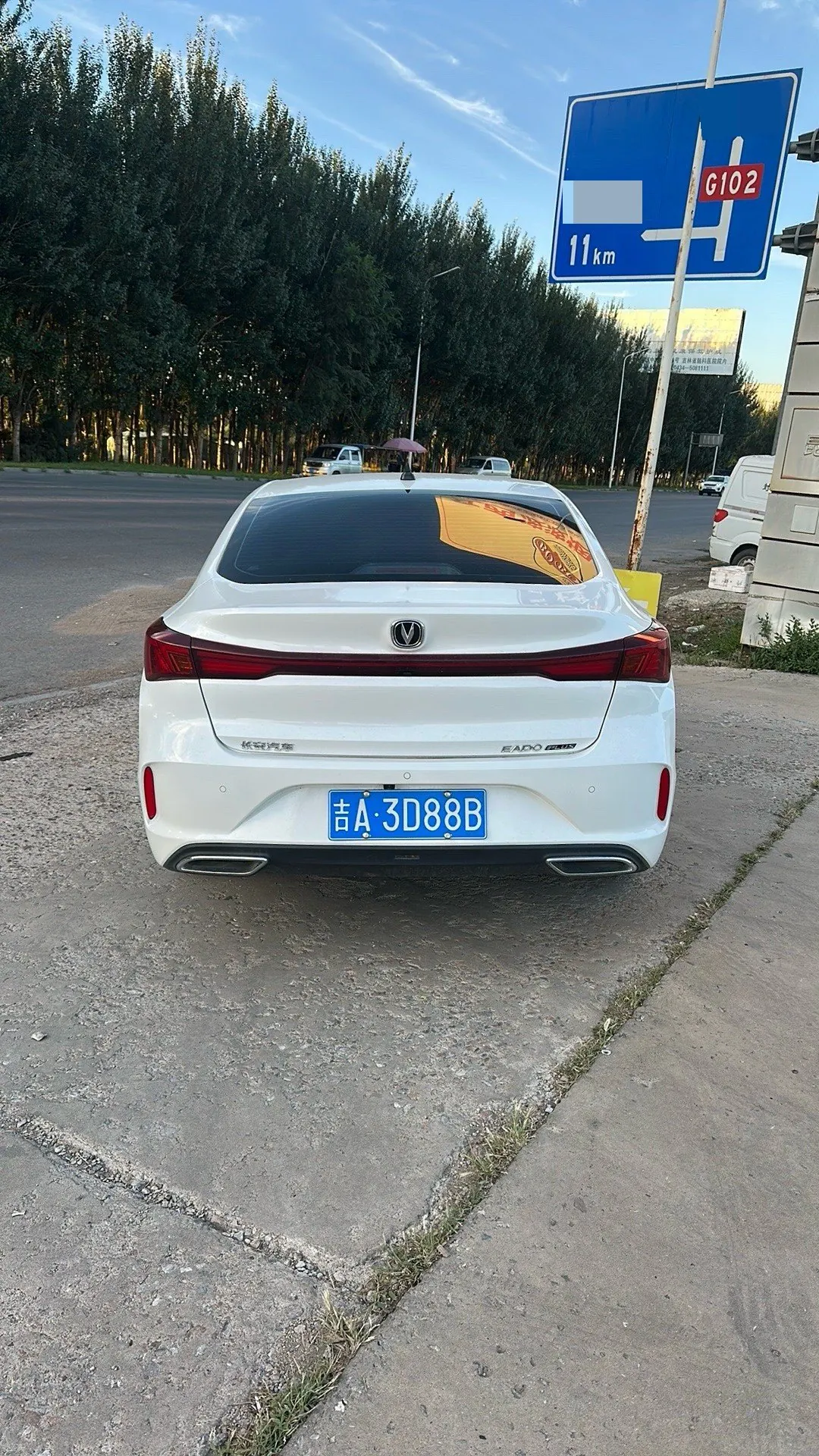 ChangAn 2025 Easy PLUS 1.4T High Energy Edition Automatic Gear 3