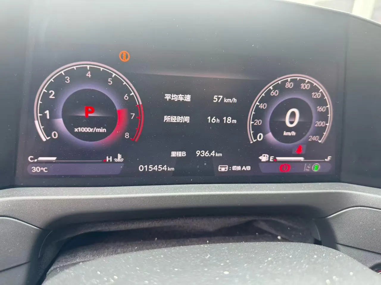 Honda 2025 11th Generation Accord 1.5T Stepless 260TURBO Deluxe Automatic Gear 6