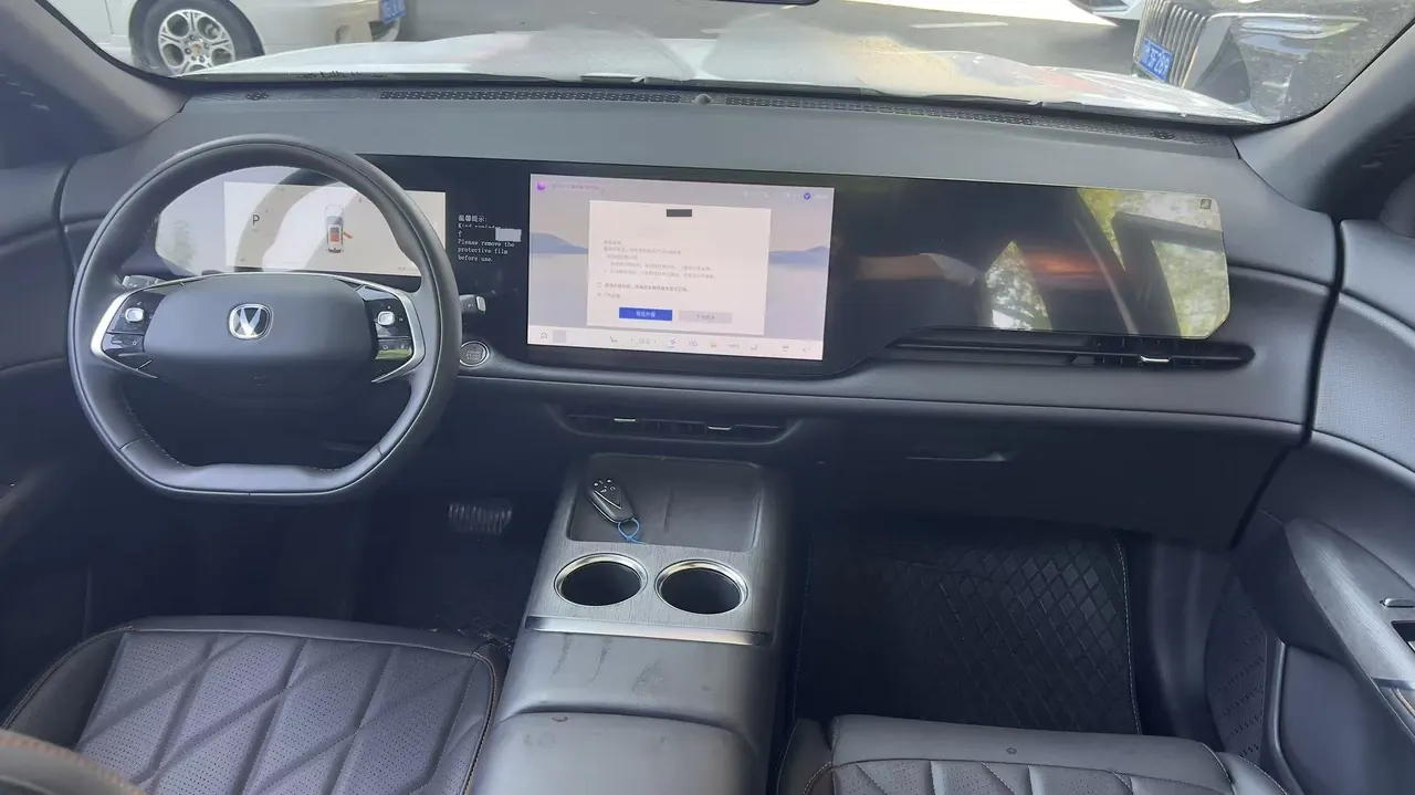 ChangAn 2025 CS75 PLUS 2.0T Ultra New Blue Whale Auto 7