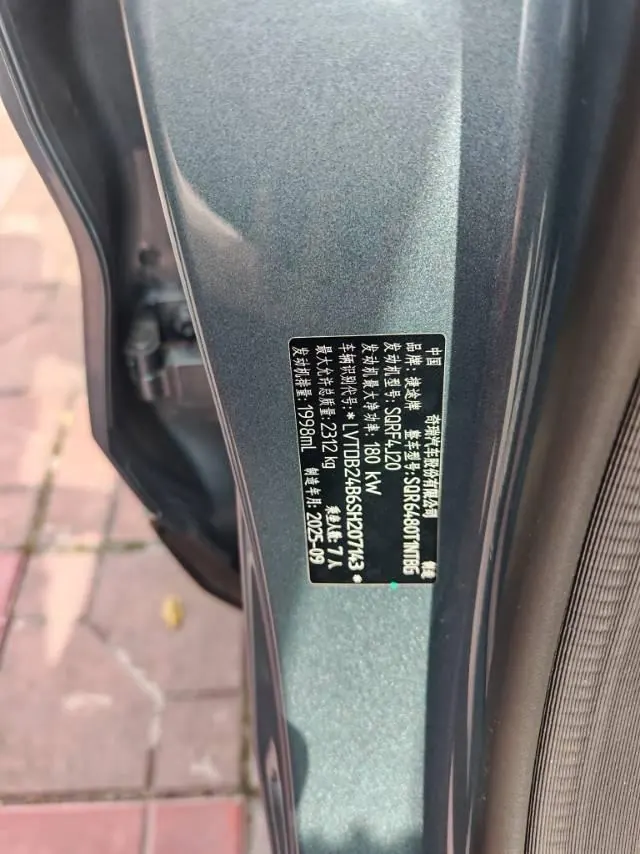 Jetour 2025 X70L 2.0TD flagship 7-seat automatic gear 8