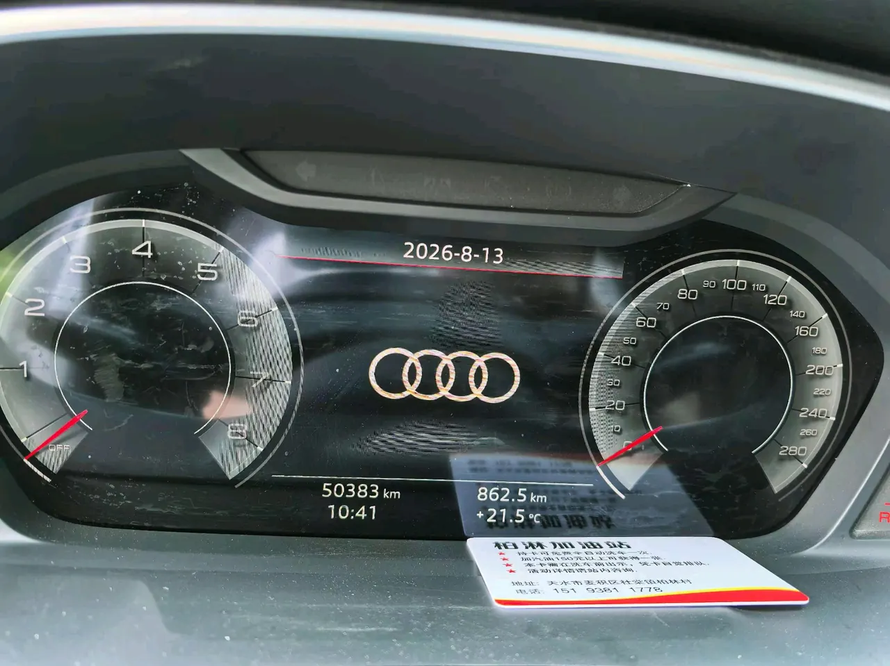 Audi 2023 Q3 1.4TFSI 35TFSI Fashion Dynamic Automatic 8