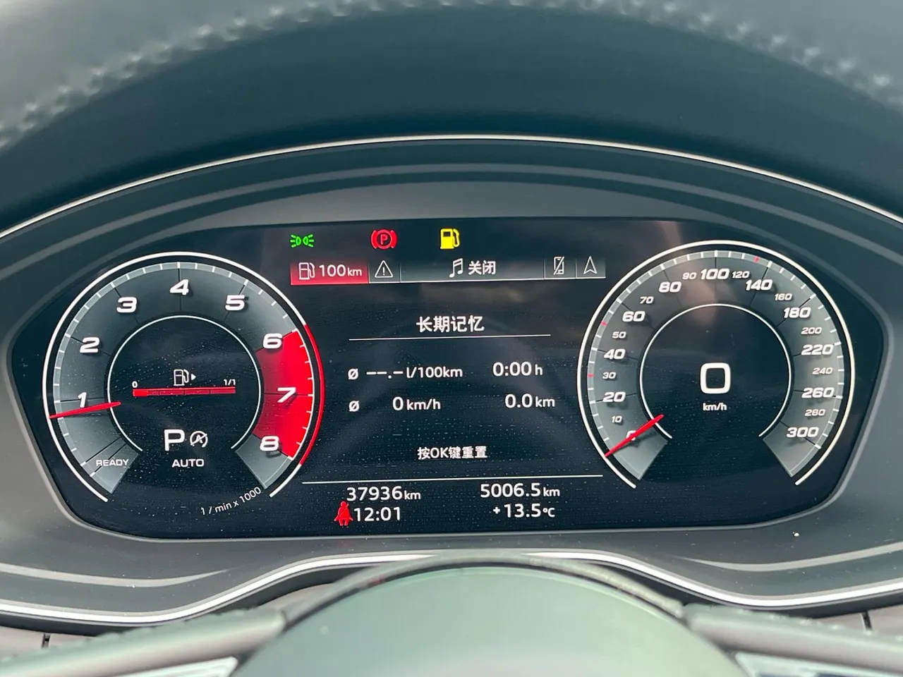 Audi 2020 A4L 2.0TFSI 40TFSI Deluxe Dynamic Automatic 13