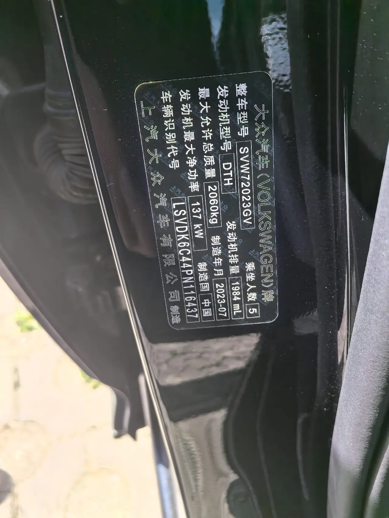 Volkswagen 2023 Passat 2.0TSI 330TSI Deluxe Edition (Modified) Automatic Gear 7