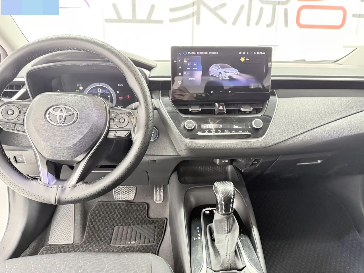 Toyota 2023 Corolla Double Engine 1.8 Stepless Intelligent Electric Hybrid Elite Automatic Gear 5