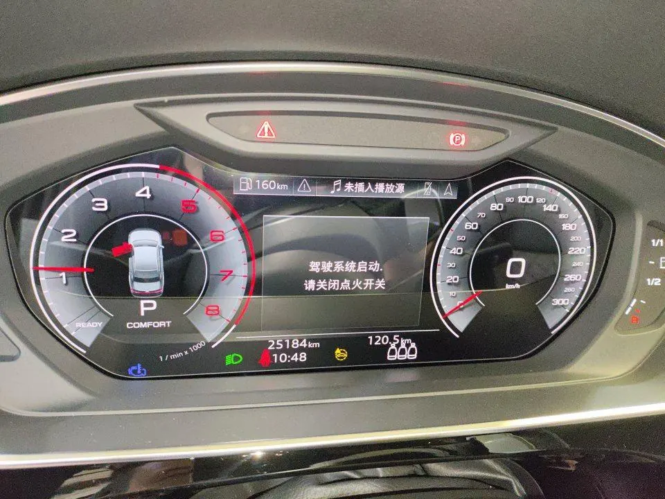 Audi A8L (Imported) 2023 A8L 48V 3.0TFSI 50TFSI Quattro Automatic Gear Selection 7