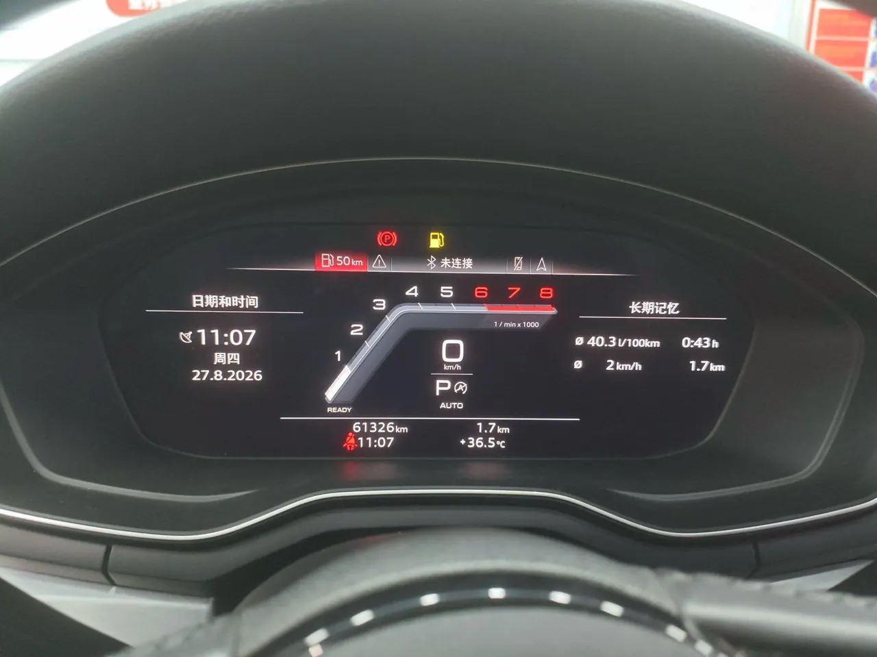 Audi 2020 A4L 2.0TFSI 40TFSI Fashion Dynamic Automatic 8