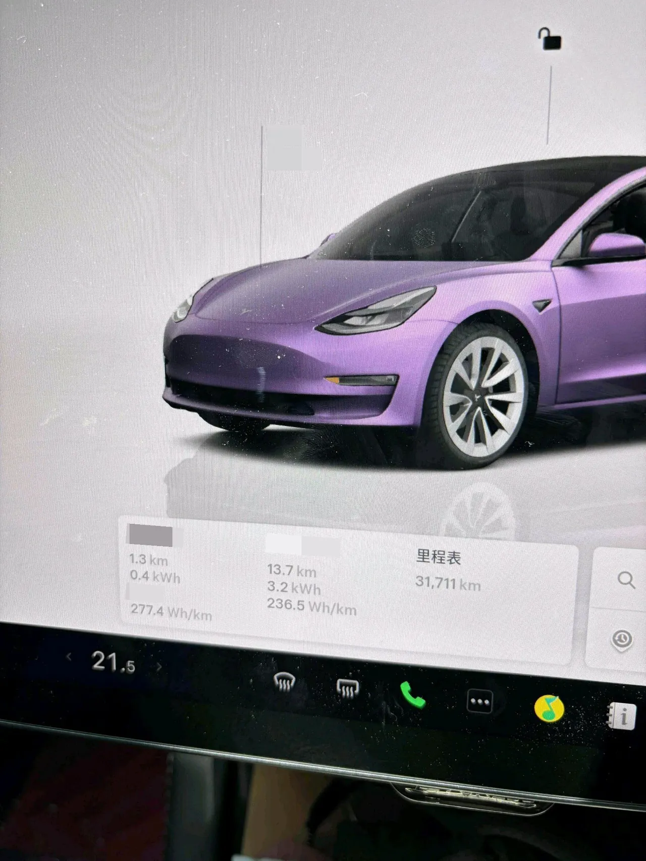 Tesla 2022 Model 3 rear-wheel drive version of automatic transmission 8