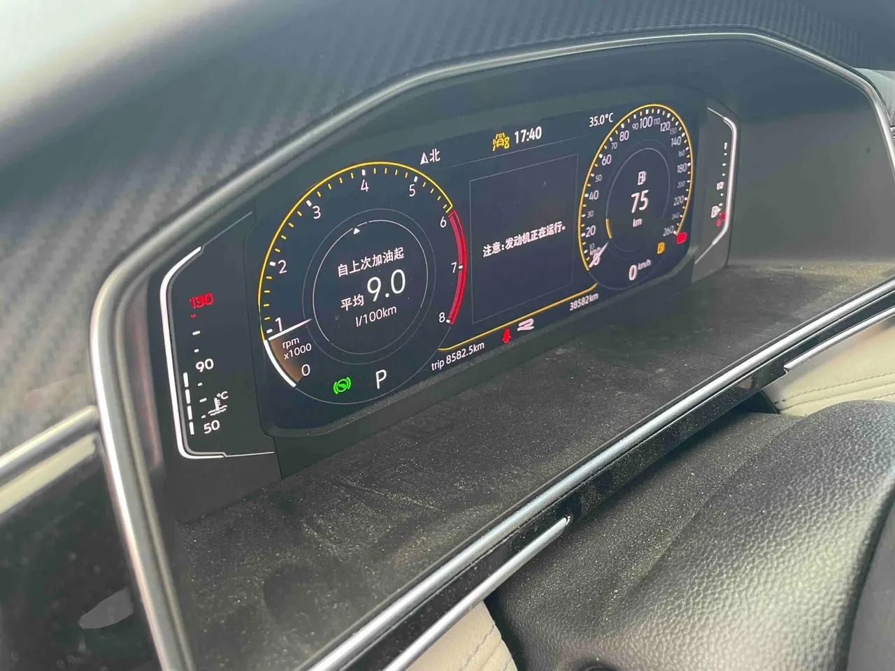 Volkswagen 2024 Tiguan L R-Line 2.0TSI 330TSI Two‑wheel‑drive R‑Line Dragon Glory Edition Automatic 5