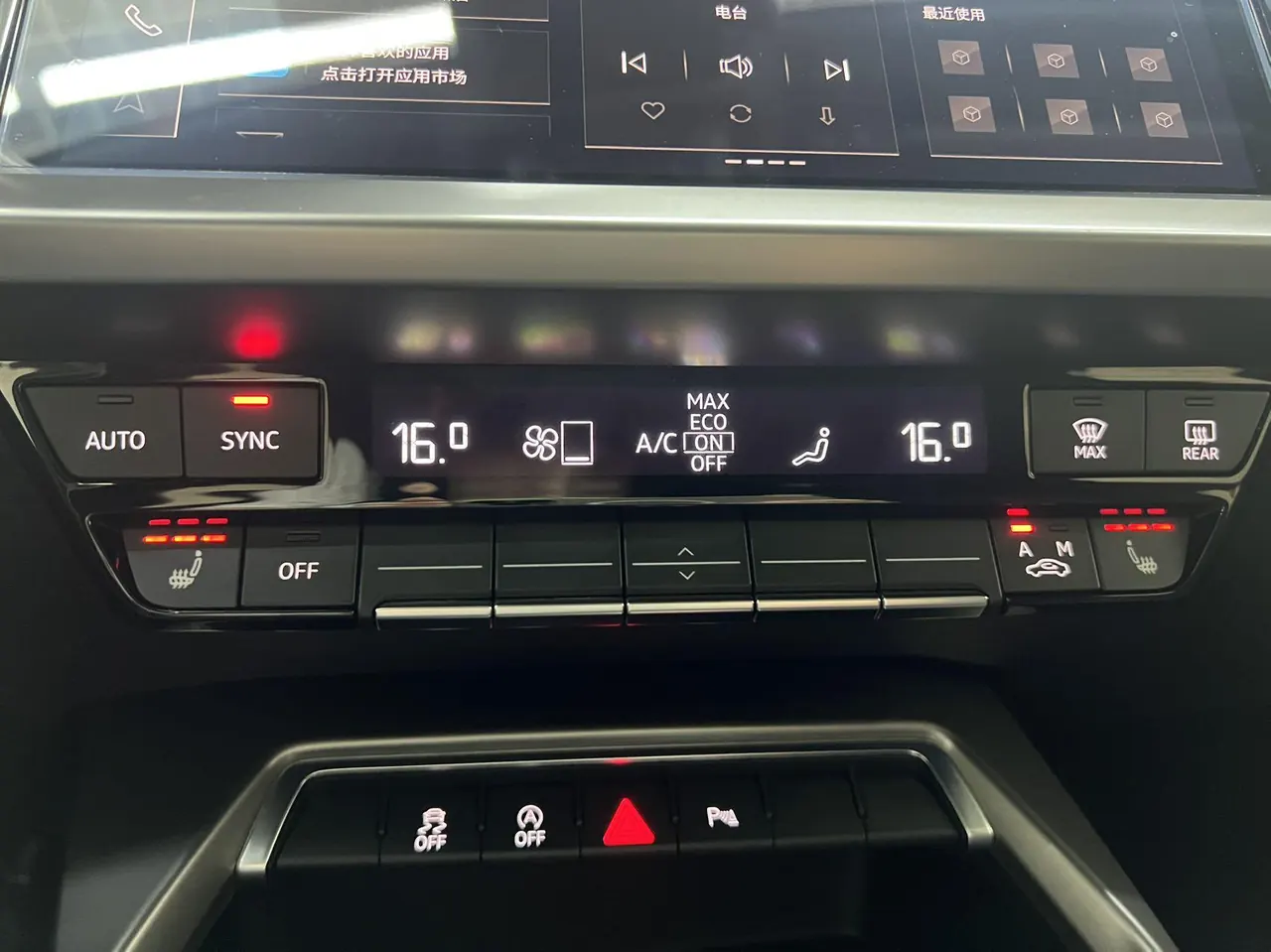 Audi 2022 A3L Limousine 1.4TFSI 35TFSI Fashion Sports Automatic 18