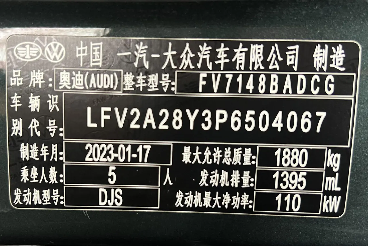 Audi 2022 A3L Limousine 1.4TFSI 35TFSI Fashion Sports Automatic 19