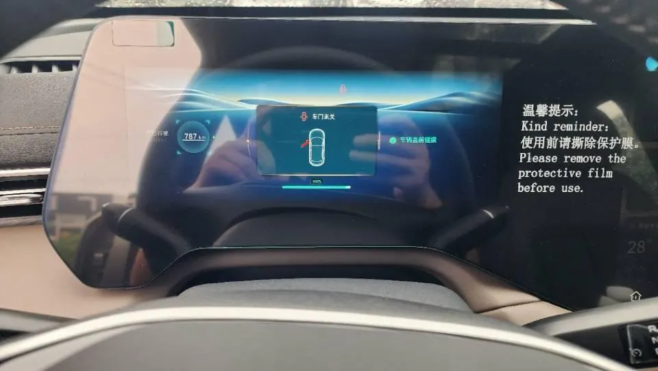 ChangAn 2026 CS55 PLUS 1.5T New Blue Whale Tianzhu Prestige Automatic 6