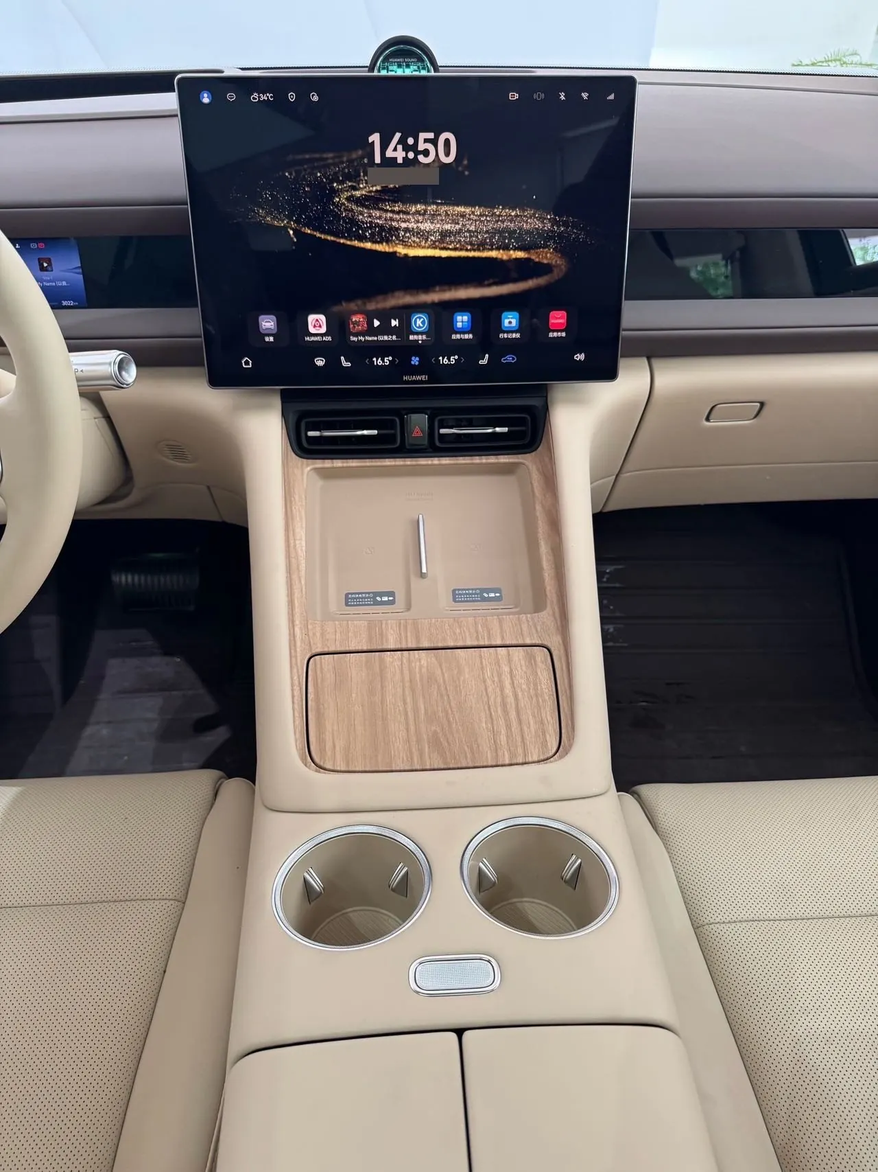 AITO 2026 AITO M6 Ultra 4WD Edition Automatic Gear 9
