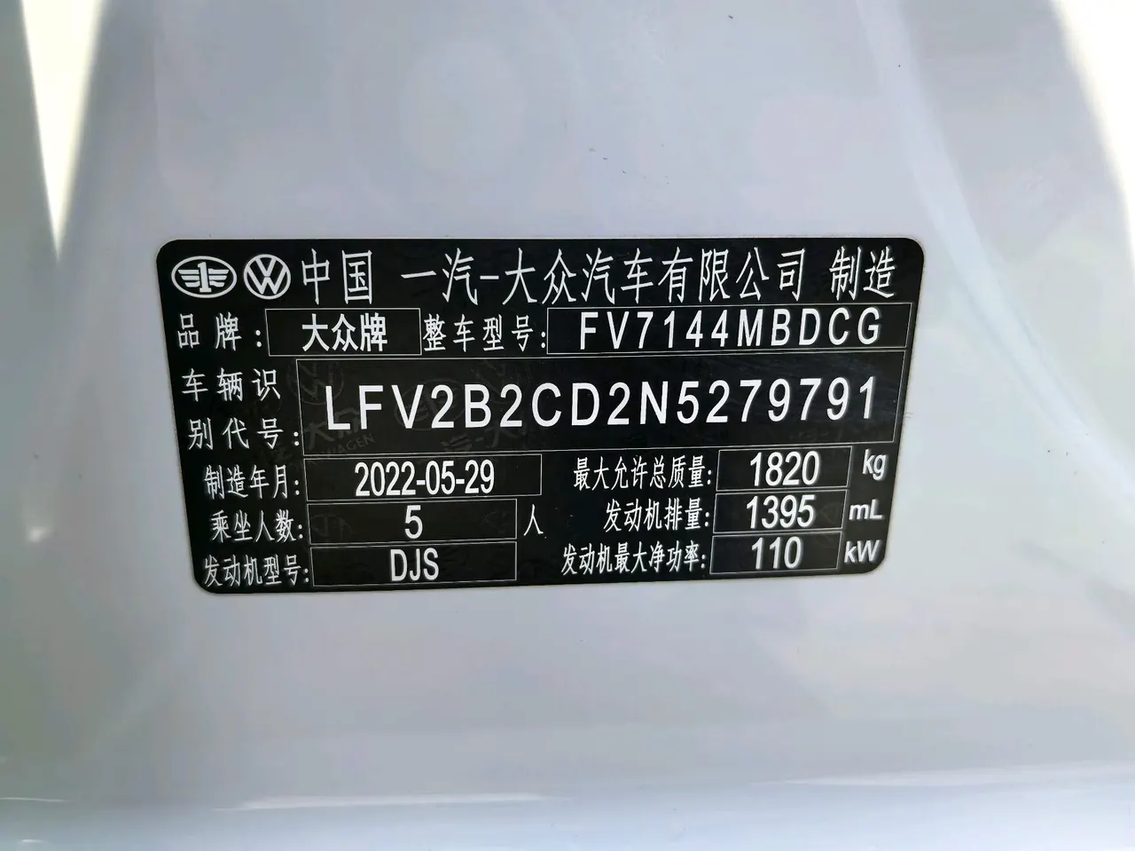 Volkswagen 2021 Golf 8 PRO 1.4TSI 280TSI Automatic 17