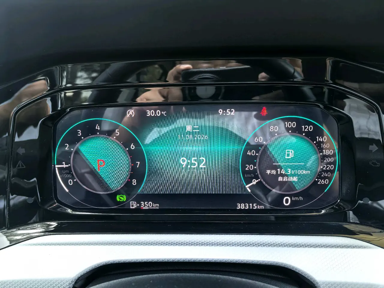 Volkswagen 2021 Golf 8 PRO 1.4TSI 280TSI Automatic 19
