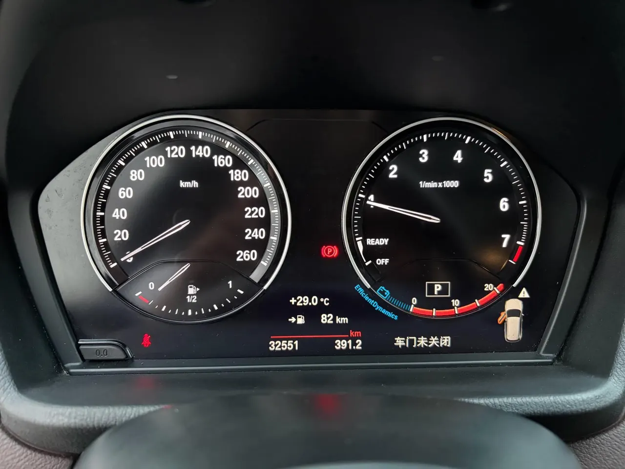 BMW 2022 X1 sDrive20Li 1.5T fashion automatic gear 8