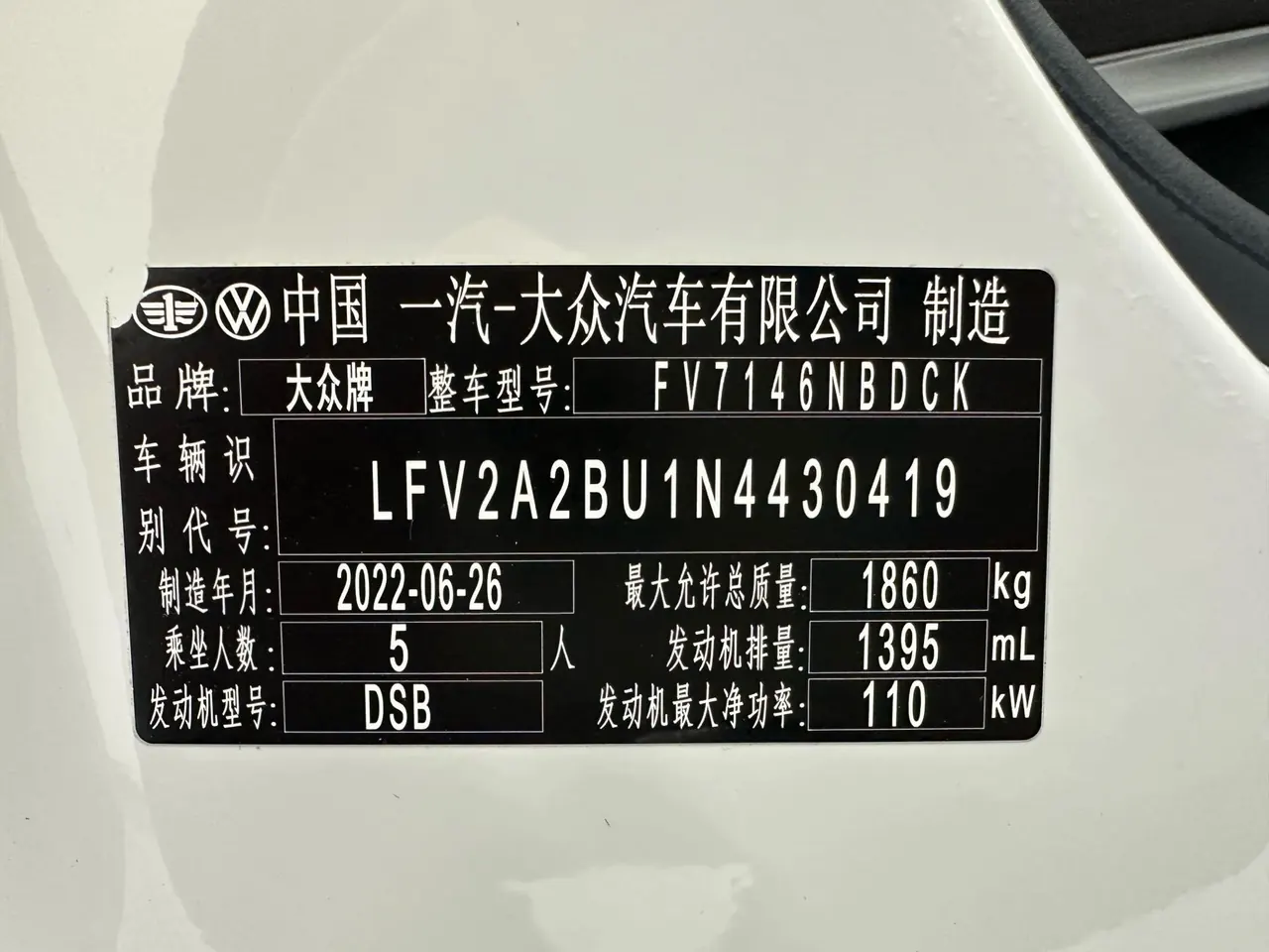 Volkswagen 2022 Sagittarius 1.4TSI 280TSI Exceed Edition Automatic Gear 12
