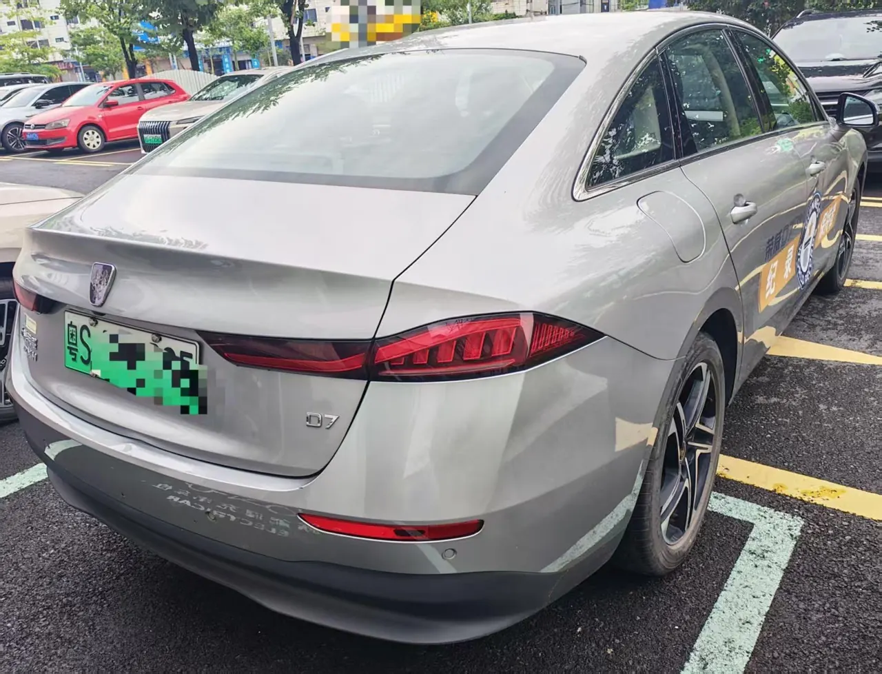 Roewe 2023 D7 DMH 1.5 125km Flagship Automatic Gear 5