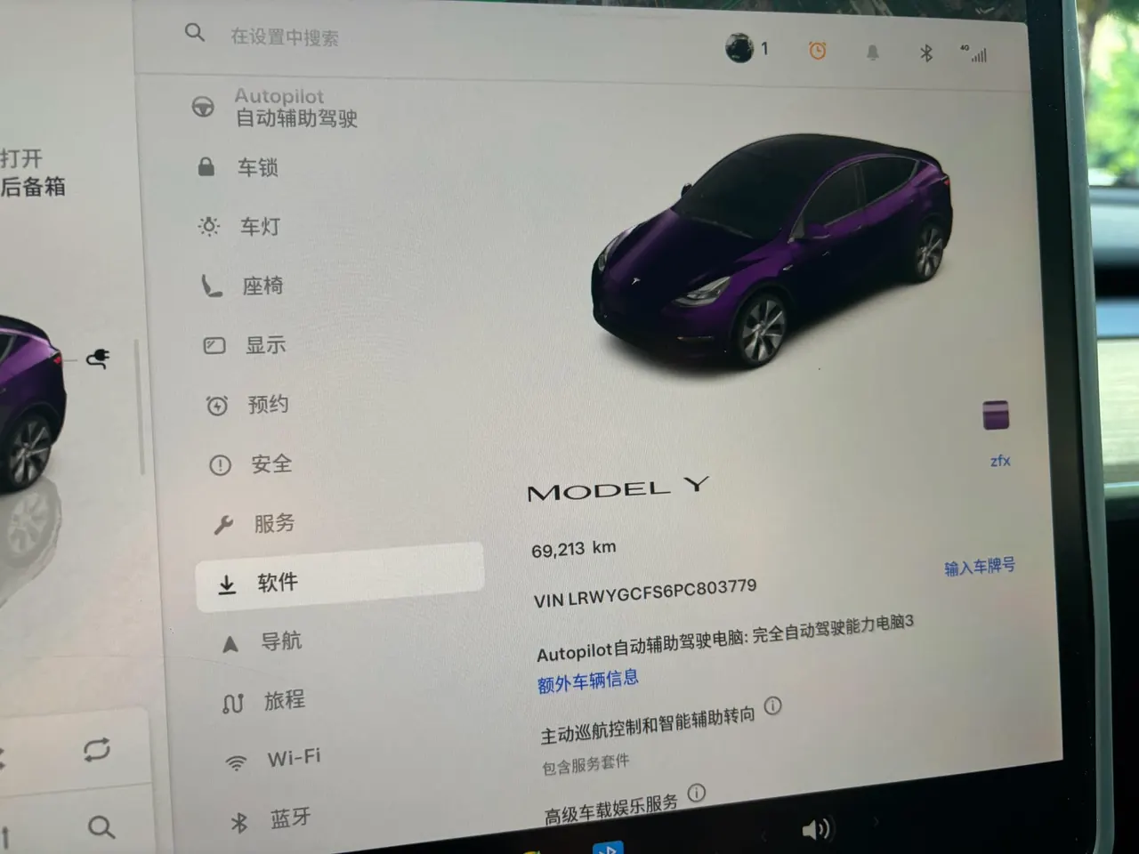 Tesla 2022 Model Y rear-wheel drive version (facelift) automatic gear 8