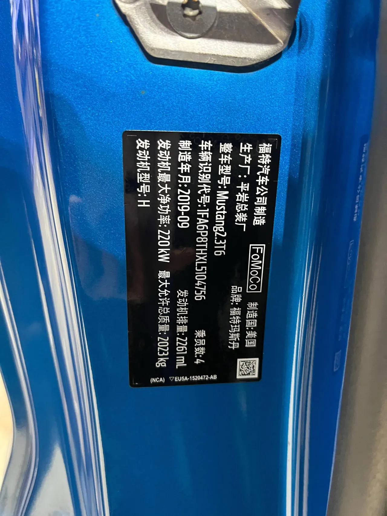 Ford Yema (Imported) 2020 Yema S 2.3T EcoBoost Shadow Performance Advanced Edition Automatic Gear 15