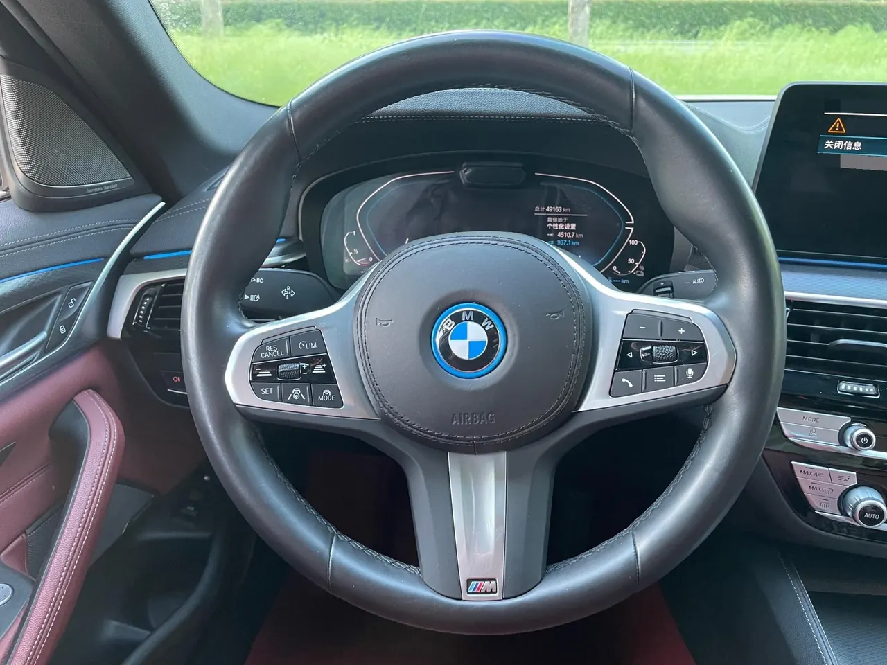 BMW 5 New Energy 2022 535Le 2.0T Pioneer Edition M Sports Suit (Change 3) Automatic Gear 17