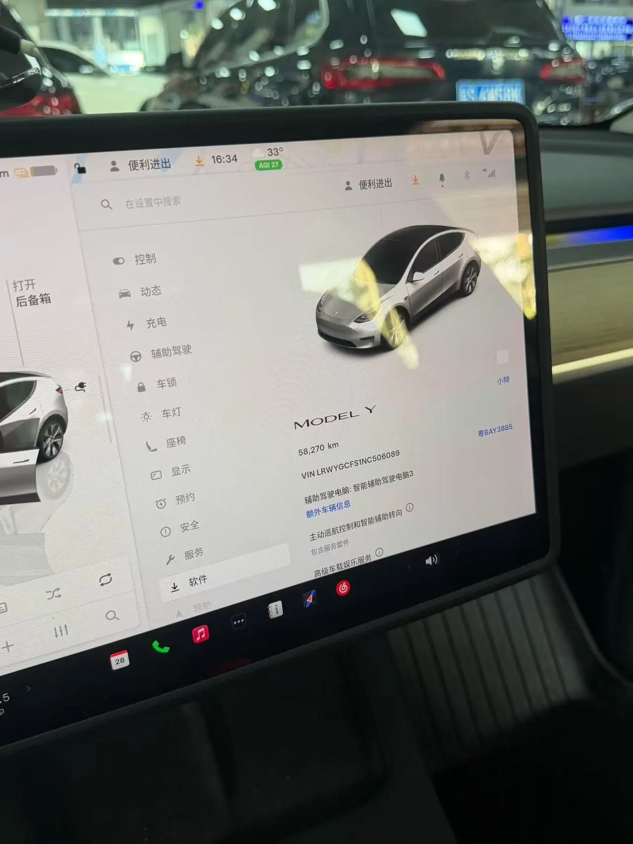 Tesla 2022 Model Y rear-wheel drive version automatic transmission 5