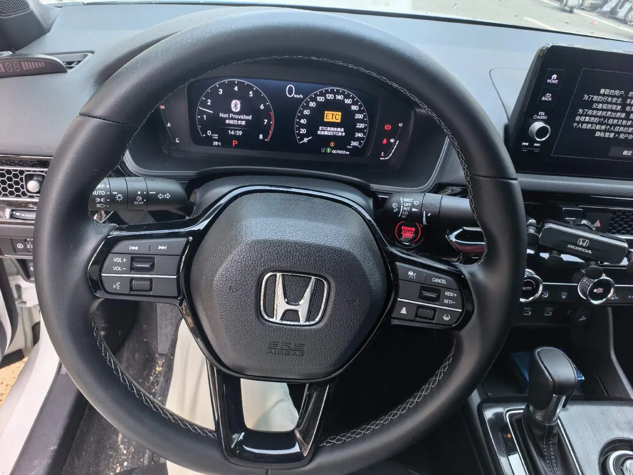 Honda 2025 Civic 1.5T Stepless 240TURBO Zhiqu Pro Automatic Gear 2