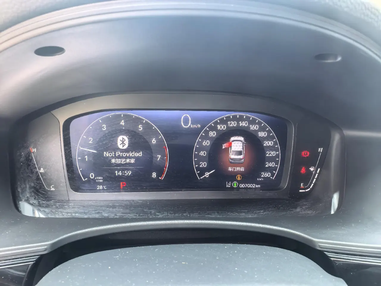 Honda 2025 Civic 1.5T Stepless 240TURBO Zhiqu Pro Automatic Gear 7