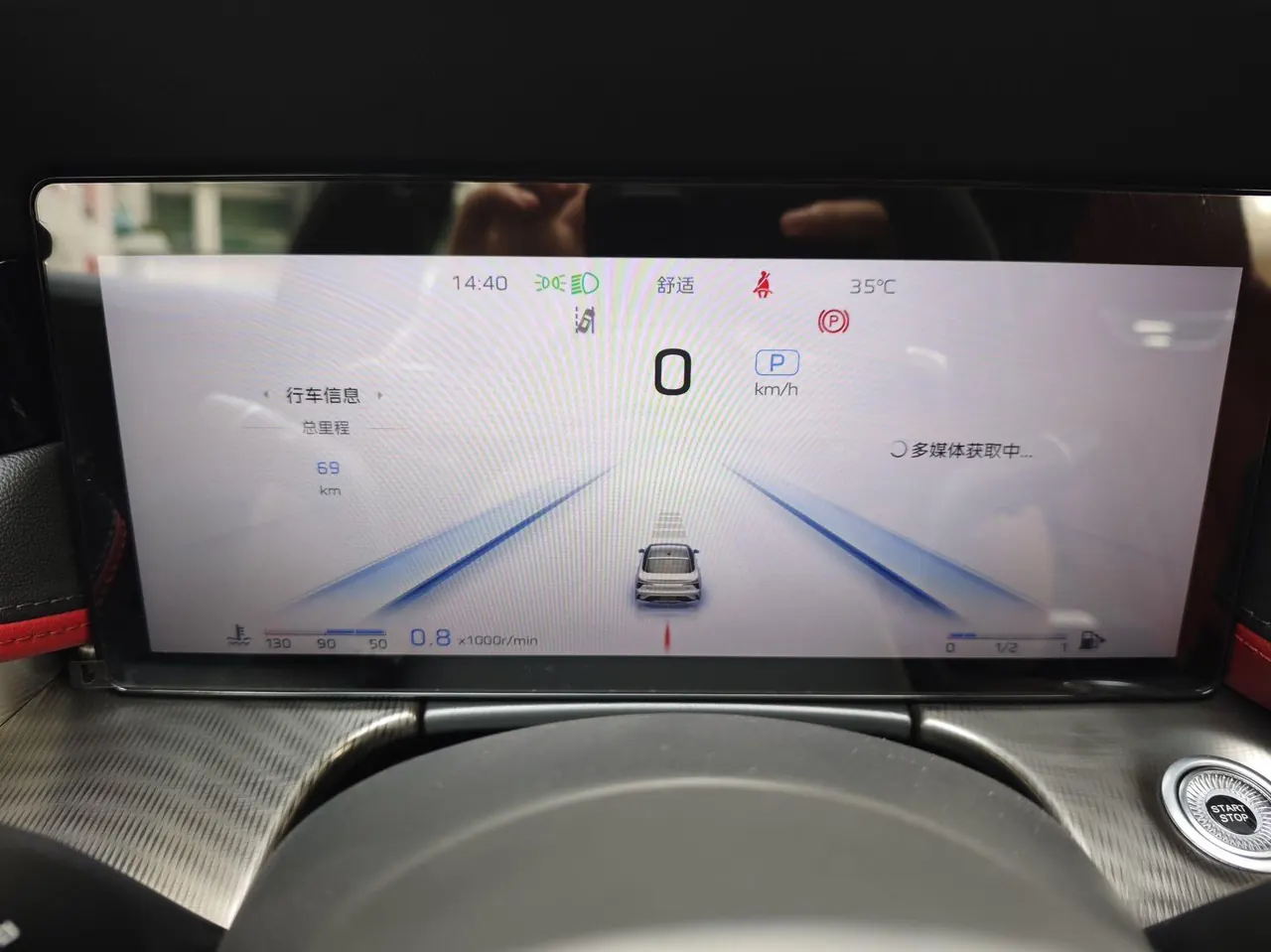 HongQi 2025 H6 2.0T Zhishang Edition Automatic Gear 9
