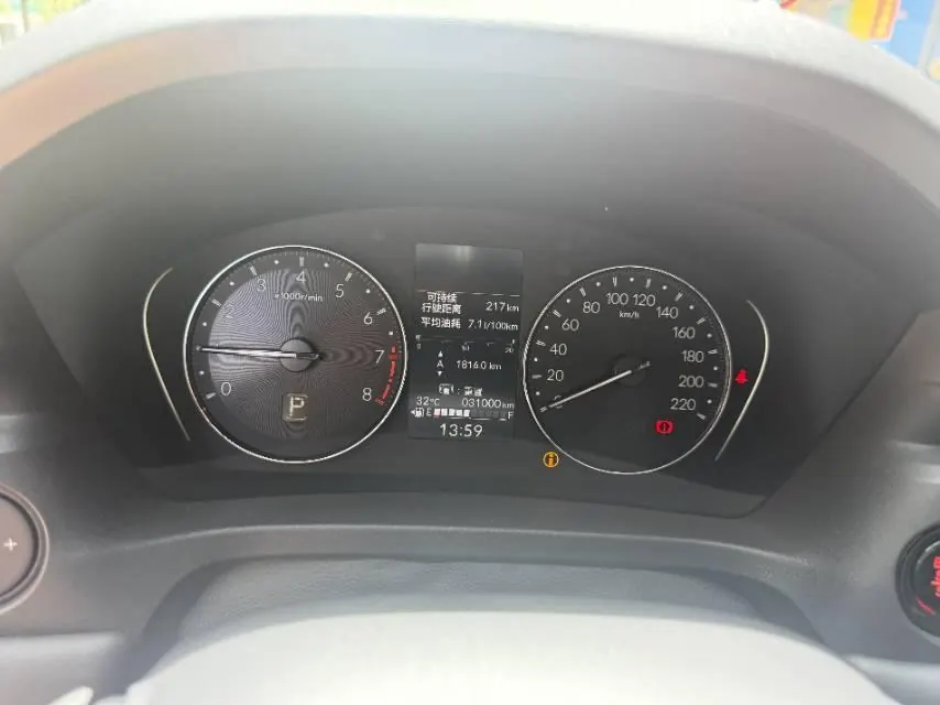 Honda 2023 XR-V 1.5 stepless thermal version of automatic gear 7
