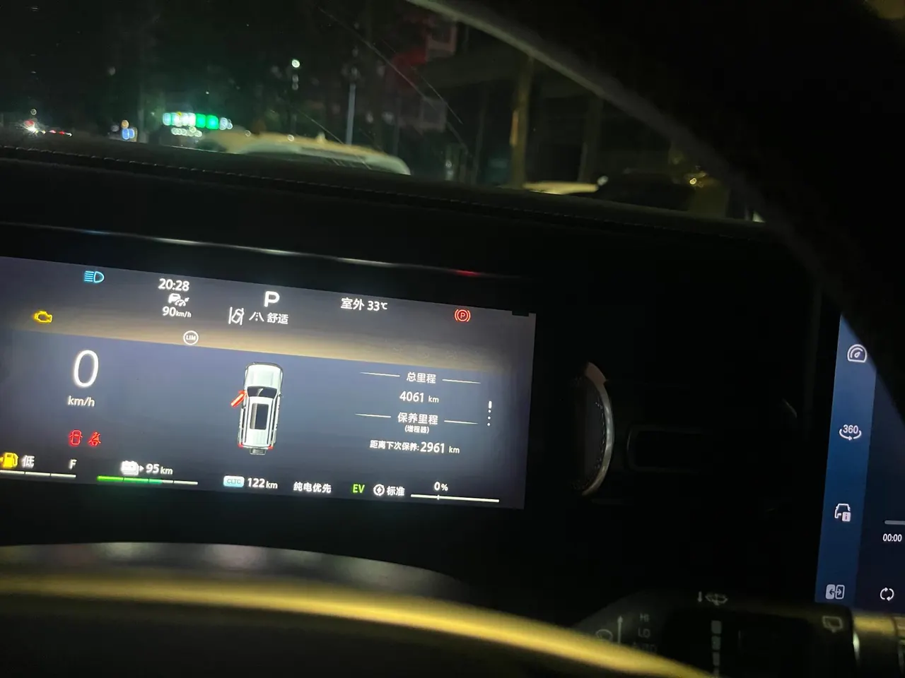 Beijing 2025 BJ40e Standard Edition Automatic 9