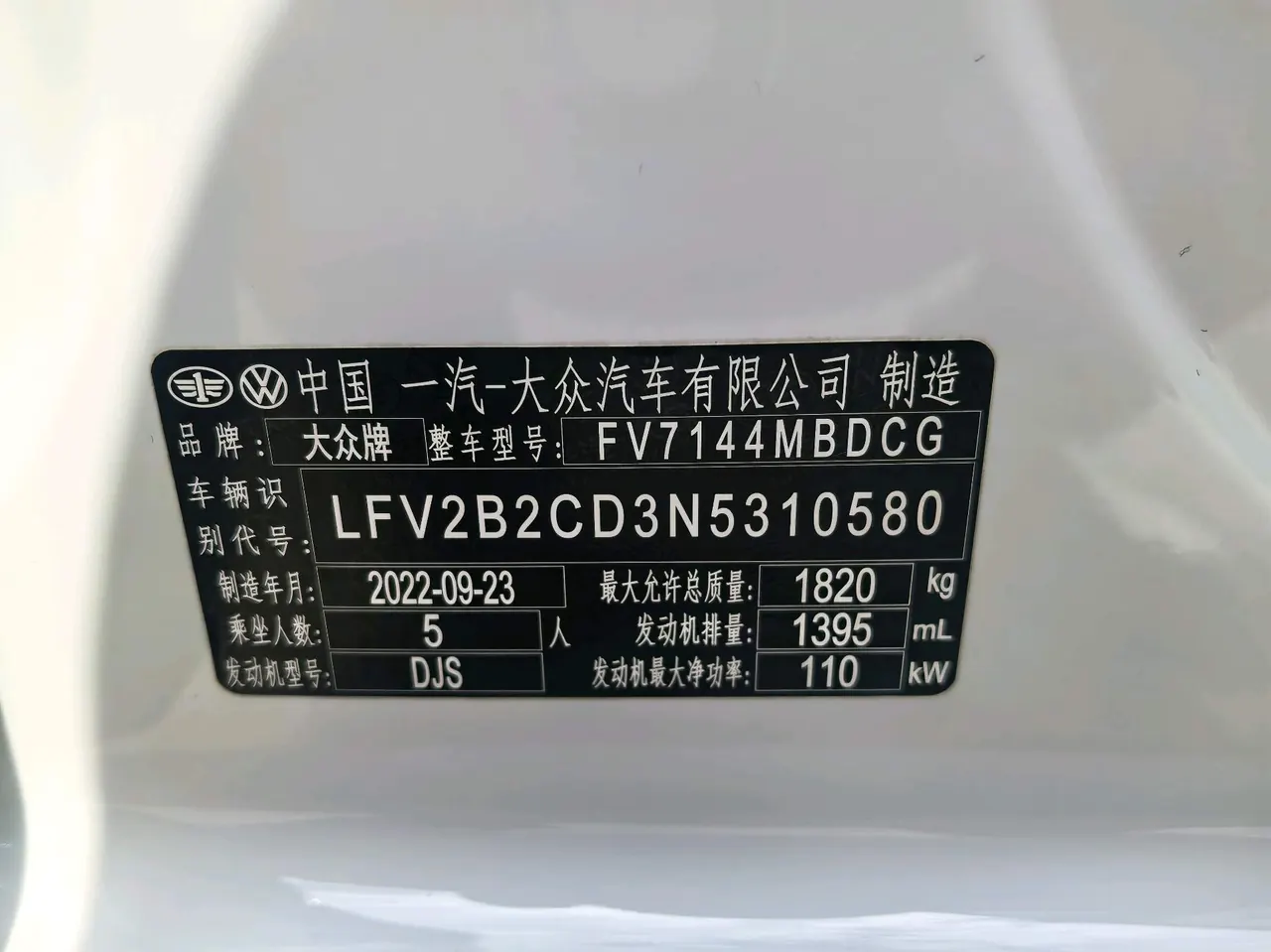 Volkswagen 2021 Golf 8 PRO 1.4TSI 280TSI Automatic 16